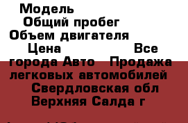  › Модель ­ Jeep Cherokee › Общий пробег ­ 120 › Объем двигателя ­ 6 417 › Цена ­ 3 500 000 - Все города Авто » Продажа легковых автомобилей   . Свердловская обл.,Верхняя Салда г.